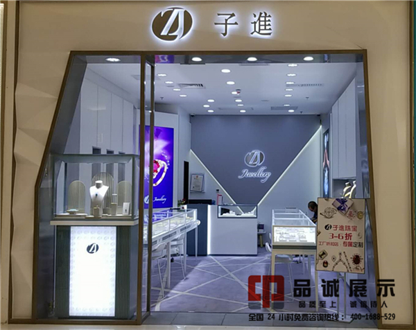 珠寶店展示柜.jpg