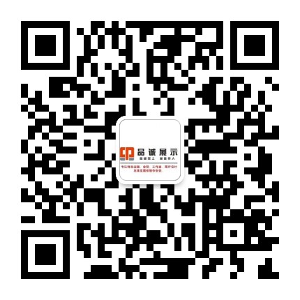 珠寶展柜定制客服微信號(hào).jpg 珠寶展柜定制客服微信號(hào).jpg