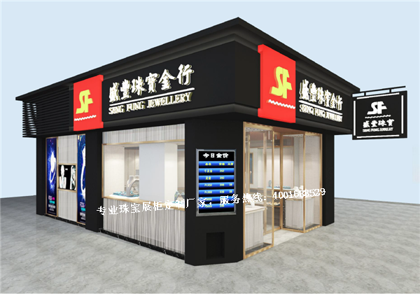 珠寶店設(shè)計效果圖.png 珠寶店設(shè)計效果圖.png