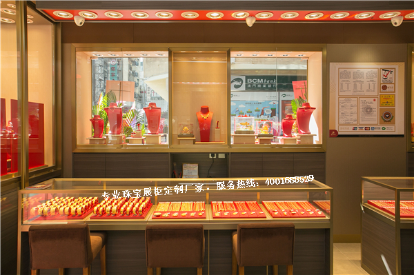 珠寶展示柜制作.jpg 珠寶展示柜制作.jpg
