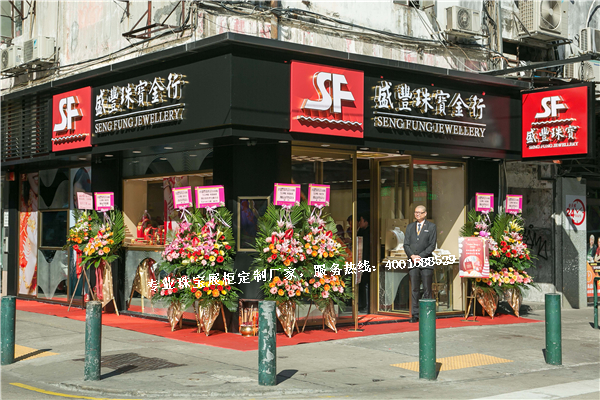 珠寶店面裝修.jpg 珠寶店面裝修.jpg