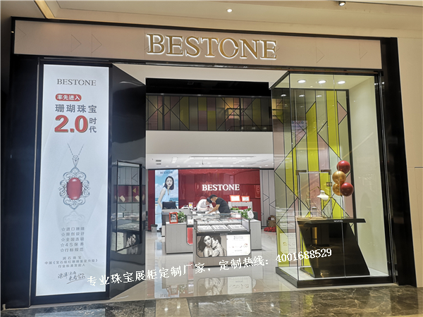 珠寶店門頭.jpg 珠寶店門頭.jpg