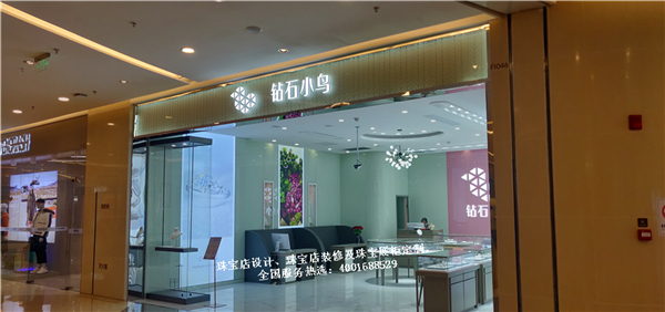 鉆石小鳥(niǎo)珠寶店展柜.jpg
