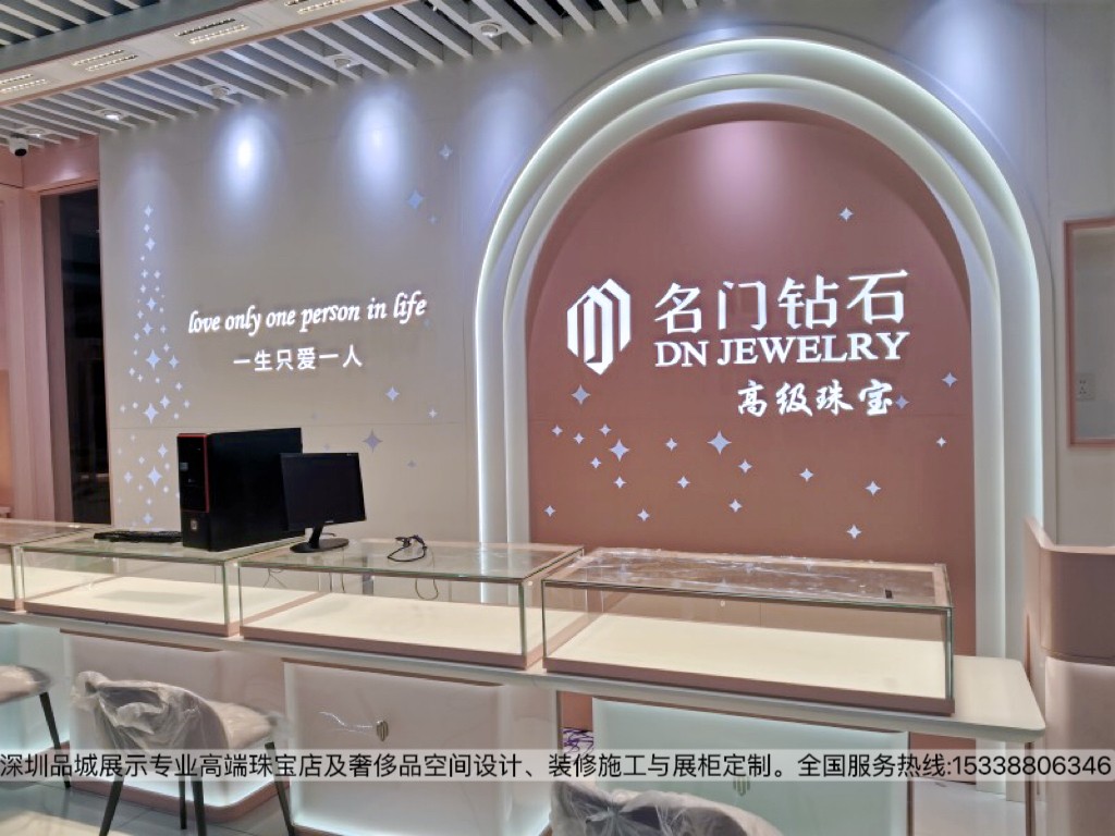 深圳品誠(chéng)展示設(shè)計(jì)名門鉆石珠寶店展柜設(shè)計(jì)效果圖2.jpg